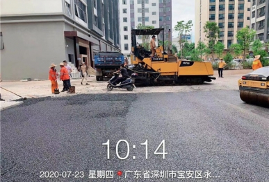 园区沥青路面工程